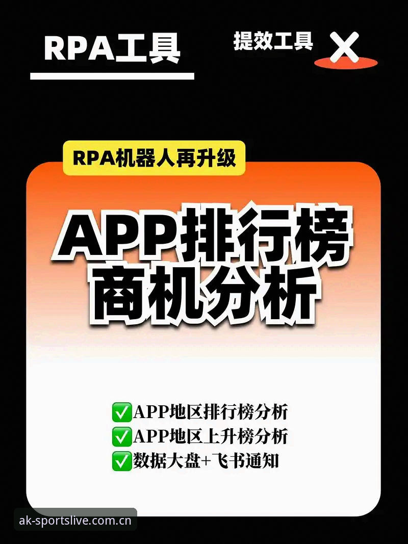 2024年高清赛事App使用技巧 深度揭秘:2024年高清赛事App使用技巧,老用户才知道的5个隐藏功能